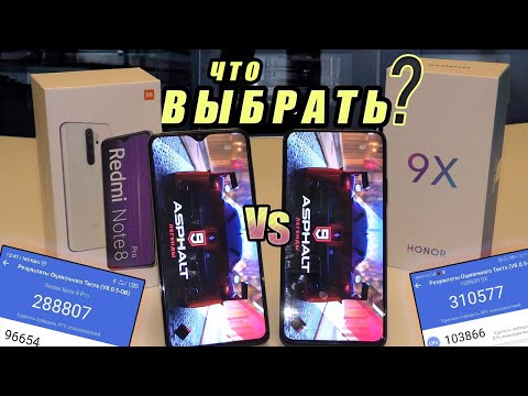 Redmi Note 8 Pro vs Honor 9X ПОЛНОЕ СРАВНЕНИЕ | МОЩЬ или NFC?