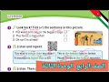رابع إنجليزي شرح القواعد Grammar صفحة 32 الوحدة الثالثة الفصل الأول المنهاج الأردني الجديد رابع إنجليزي شرح القواعد Grammar صفحة 32 الوحدة الثالثة الفصل الأول المنهاج الأردني الجديد