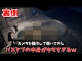 【裏側】通常プレイでは見れないゲームの裏側 病院編【リトルナイトメア2】