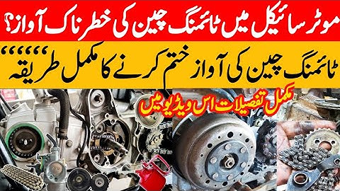 CD 70 Motorcycle Timing Chain Replacement & Noise Fix – Easy Guide @RaftarTv1