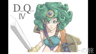 Ps版 ドラゴンクエスト オリジナルサウンドトラック Lyrics Song Meanings Videos Full Albums Bios Sonichits Ps版 ドラゴンクエスト オリジナルサウンドトラック Lyrics Song Meanings Videos Full Albums Bios Sonichits