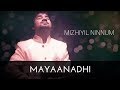 Mizhiyil Ninnum Video | Mayaanadhi | Abhijith P S Nair | Sandeep Mohan | Violin Cover
