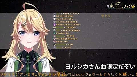 ただ君に晴れ ヨルシカ Covered By 西園チグサ Mp3 ただ君に晴れ ヨルシカ Covered By 西園チグサ Mp3