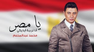 TÉLÉCHARGER SAAD SOGHAYAR MP3 SAAD SOGHAYAR MP3