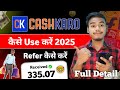 Cashkaro App Kaise Use Kare l Cashkaro App Real Or Fake l CashKaro Refer And Earn l CashKaro App