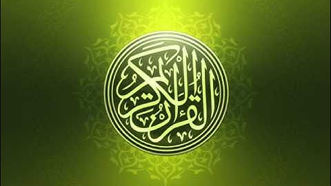 سورة الروم .. الشيخ احمد العجمي Surah Ar-Rum Sheikh ahmed alajmi