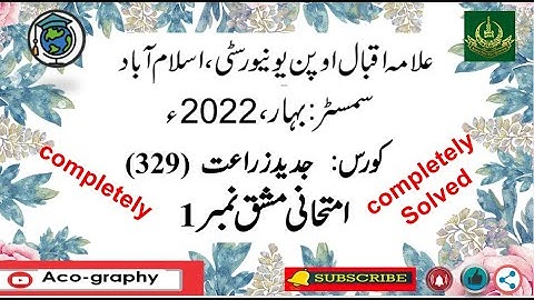 AIOU Code 329 Solved Assignment No.1 Spring 2022 || Subject: Jadeed Zarat || Level: FA/I.Com