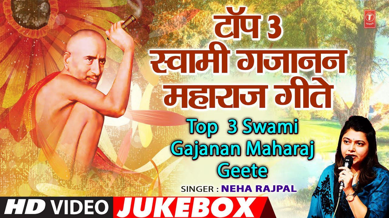 Top 3      SWAMI GAJANAN MAHARAJ  NEHA RAJPAL I VIDEO JUKEBOX I SHRADDHANJALI