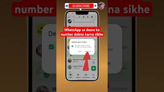 How to delete WhatsApp contact number | WhatsApp number delete kaise kare 2025 | #shorts #whatsapp