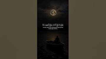 اكتب شيء تؤجر عليه ❤️🎧 #القارئ ياسر الدوسري