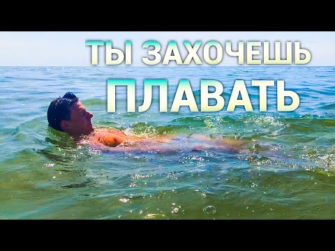 10 Причин Заняться Плаванием