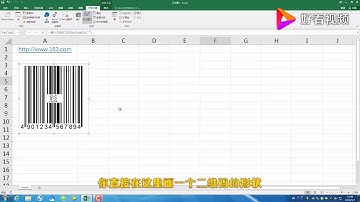 EXCEL制作二维码，EXCEL生成二维码，看视频小白也能学会做二维码 好看视频