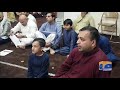 Geo news special  eidulazha celebrated with religious fervour by shia community in london