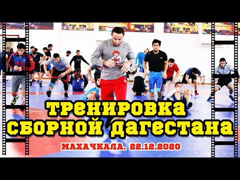 Дагестанские борцы готовятся