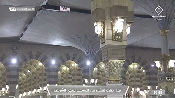 عشاء الاثنين 5 ربيع الأول 1443هـ  خواتيم سورة الفرقان | للشيخ أحمد الحذيفي