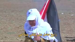 أنشودة أنا راجع مش راح أبقى لاجئ مع الكلمات   فريق الوفاء للفن الإسلامي   YouTube