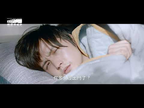 桃園電影節 自由之聲 紙花paper Flower Youtube