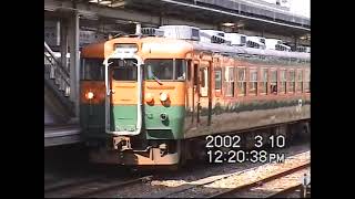 165系　普通　紀勢本線・和歌山駅