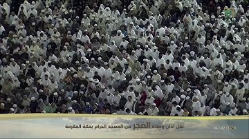 بهدوء آسر متميز، يرتل الشيخ ياسر الدوسري آيات من سورة الروم~فجر الخميس ١٤ جمادى الأولى ١٤٤١هـ