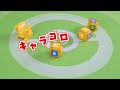 プラコロ｜トイザらス