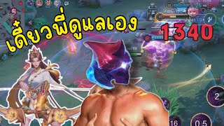 ROV : Telมือใหม่กับarduinสายบู๊ พาบวกทั้งเกม