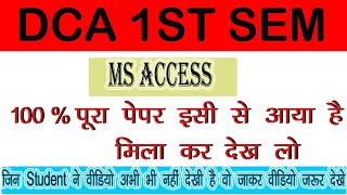 DCA 1ST  SEM | MS ACCES  | IMP QUESTIONS EXAM DECEMBER 2025 | UNIT 1-UNIT 5
