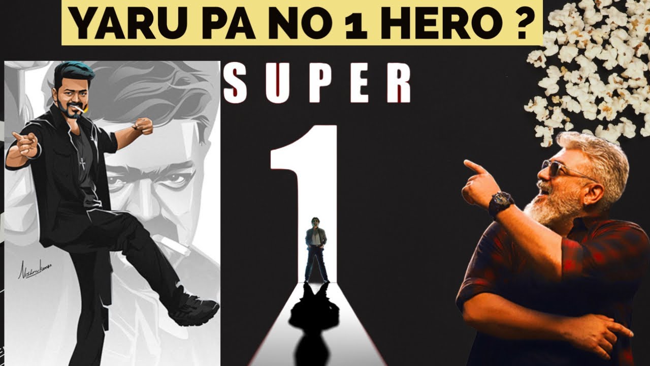 Tamil Cinema Talks Yaru Pa No 1 Hero In Tamil Cinema vijay tamil-cinema-talks-yaru-pa-no-1-hero-in-tamil-cinema-vijay