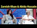 Taron Sey Karen Batain with Fiza Ali | Syeda Abida Hussain | Zarnish Khan | GNN | 14 Oct 2019