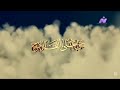 اذان العشاء بصوت الشيخ سيد النقبشندي على قناة نايل موسيقى في العيد 2013 قديم اذان العشاء بصوت الشيخ سيد النقبشندي على قناة نايل موسيقى في العيد 2013 قديم