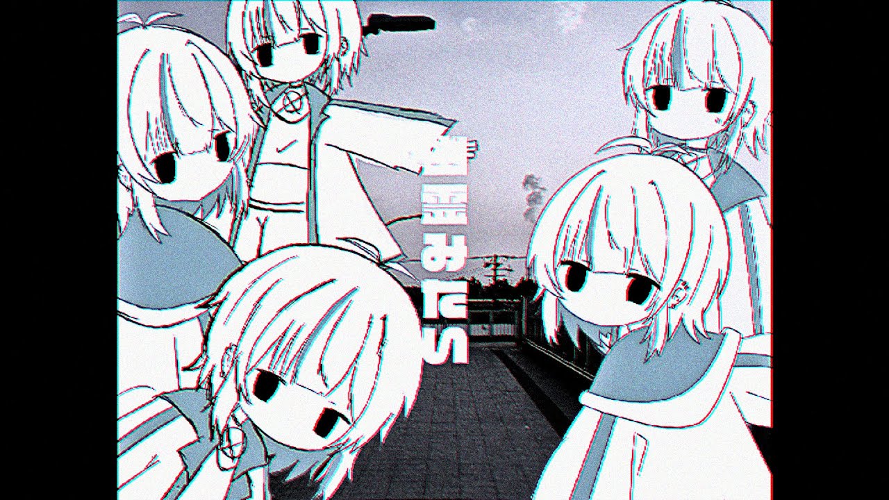 幽霊みたい (となかいのかかと）- covered by 真昼ノ雪鬼