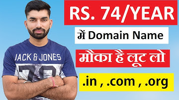 3 Websites to Get Domain Names for Just Rs.74 | Get .in Domain Name for $1 | 2022