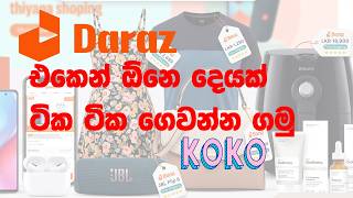 daraz pay with KOKO Payment