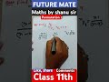 #class11 #permutation #shanusir #viral #maths #cbse #ytshorts #ncert #futuremate #impques #trending