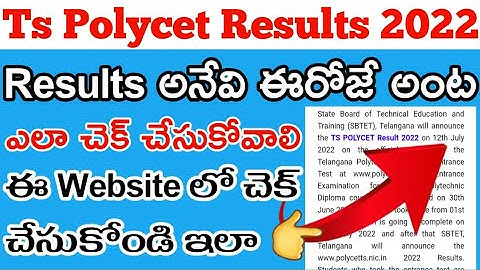 Ts polycet results 2022||Ts polycet results released today or not||Complete clarity in this video