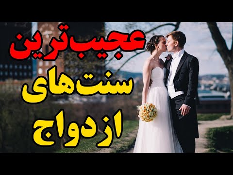 تصویری: چگونه سنت روبان های سنت جورج آغاز شد