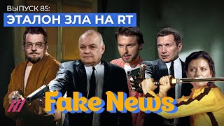 Навального отравила соратница? Соловьев и арифметика. Ответ Кеосаяну. Эталон зла на службе Симоньян