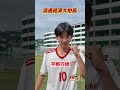 【俺がTeamNo.1】流通経済大柏高校サッカー部が1vs1対決!! #shorts #高校サッカー #流通経済大柏