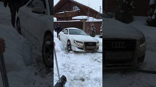 Audi Против Сугробов