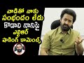 Jr NTR Shocking Comments on Kodali Nani | #JrNTR VS #KodaliNani | Wall Post