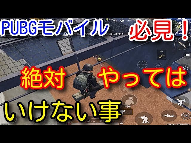 Pubgmobile Vc勢vsクイックチャット チャット勢 Youtube