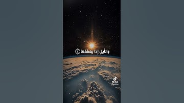 تلاوة خاشعة للشيخ عبد الباسط عبد الصمد #تلاوة_خاشعة #قران #المصحف #تلاوات #لايك #اكسبلور #قران_كريم