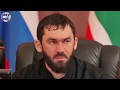 Даудов перешел к открытым угрозам: "Я и мои братья официально объявляем тебе кровную месть"