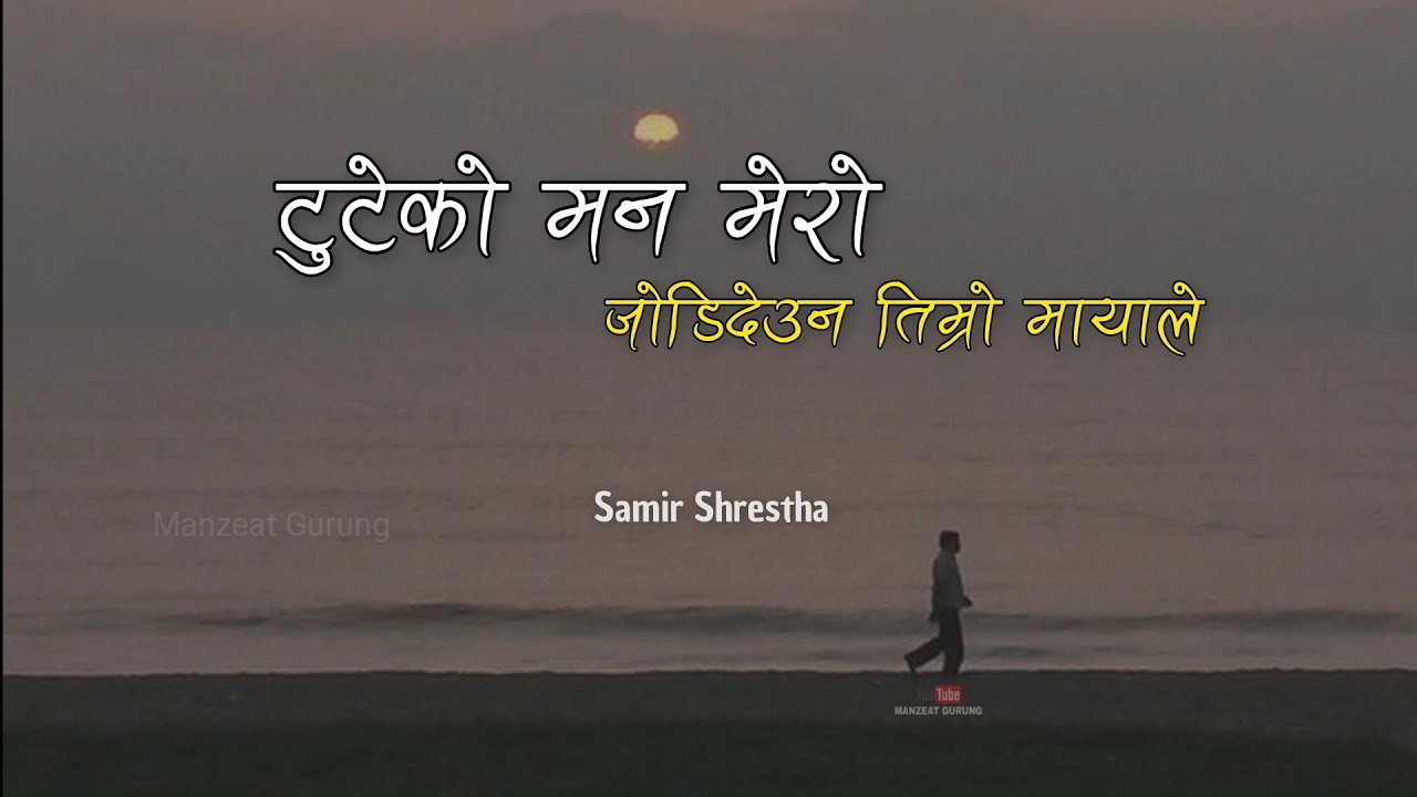 Tuteko man mero   Samir Shrestha lyrics