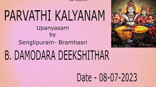 Parvathi kalyanam upanyasam at matha amrithanandamayi mutt chennai