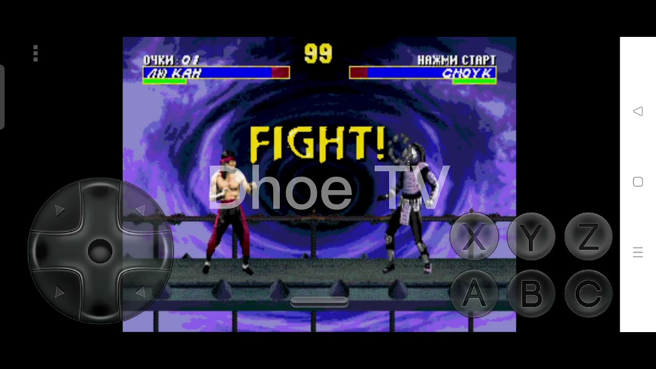 Mortal Combat (90's arcade game/Android phone) YouTube