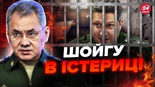 🤯Заступника ШОЙГУ негайно затримали! ПУТІНУ вже доповіли, почався великий СКАНДАЛ