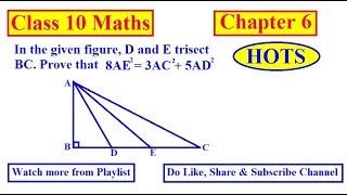 If D and E trisect BC, prove that 8AE^2 = 3AC^2 + 5AD^2 | Class 10 Chapter 6 extra question