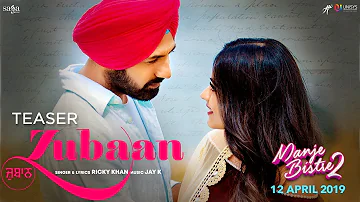 Zubaan (Teaser) - Ricky Khan | Gippy Grewal | Simi Chahal | Manje Bistre 2 | New Punjabi Songs 2019