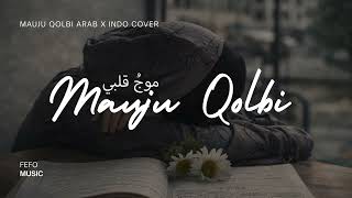 Download Lagu MAUJU QOLBI (Lelah Hatiku) – موجوع قلبي | Arab x Indonesia (Official Cover Religi Sedih 2026) MP3