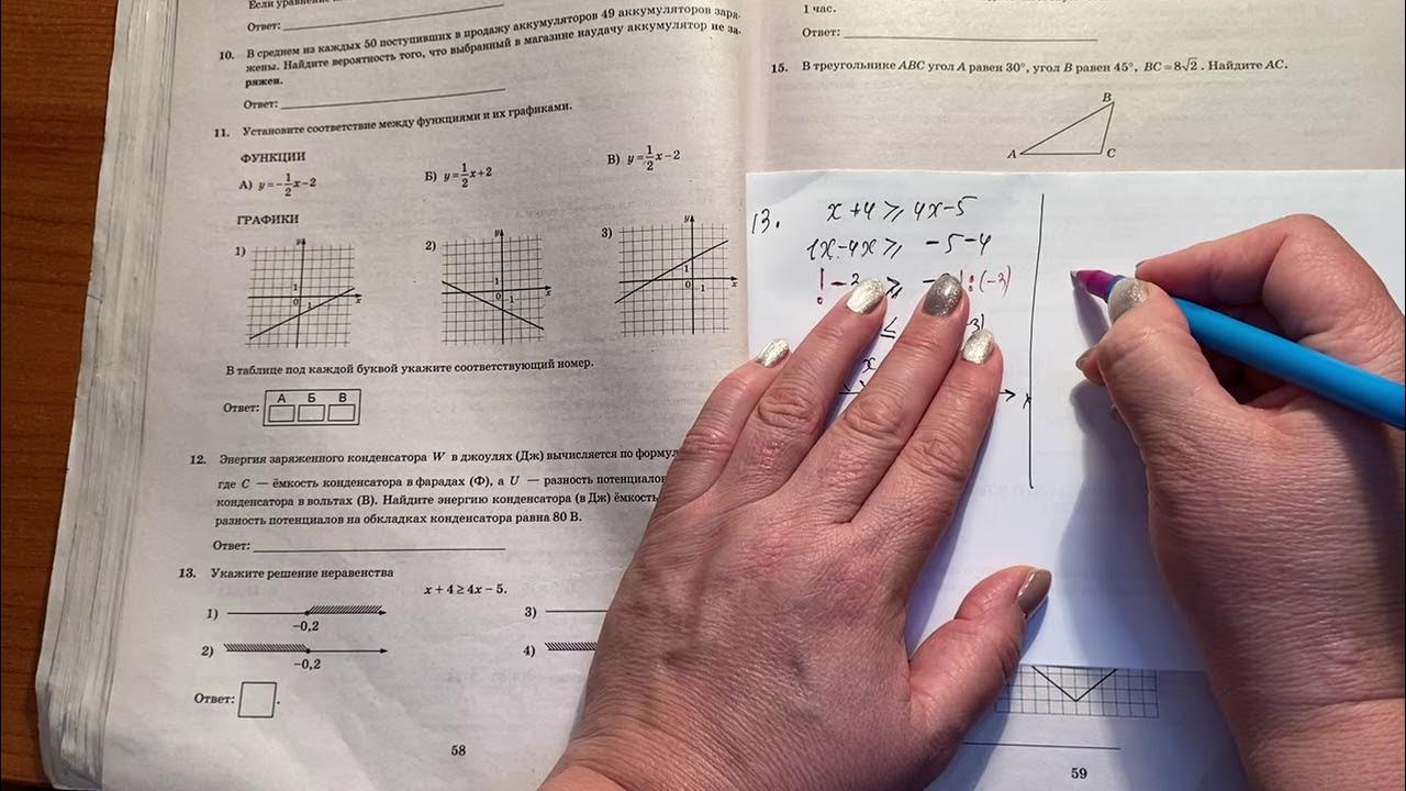 Прототип 10 огэ. Задание 10 ОГЭ математика про кости.